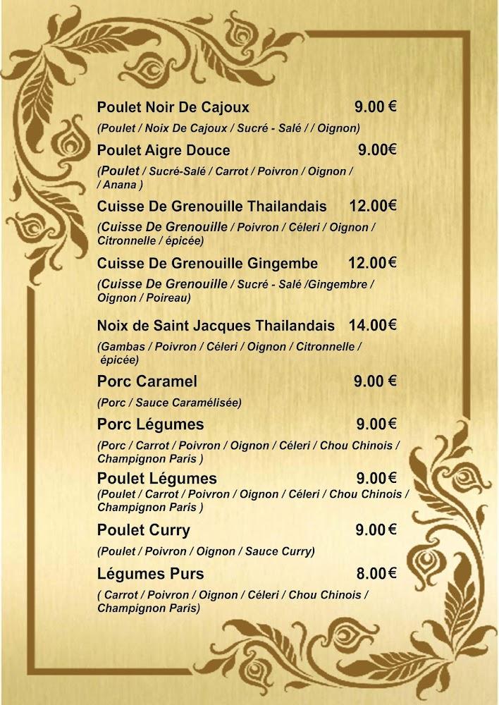 Baramey Angkor - Menu Image 1