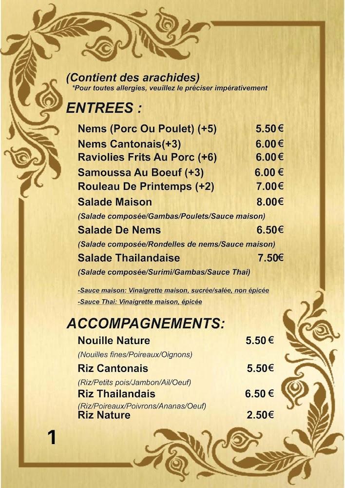 Baramey Angkor - Menu Image 2